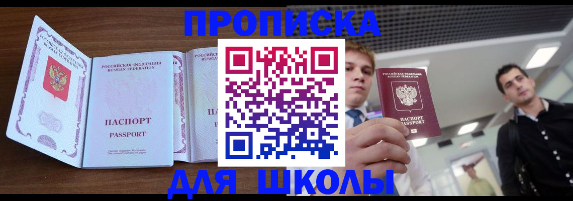миграционный учет в Дюртюли