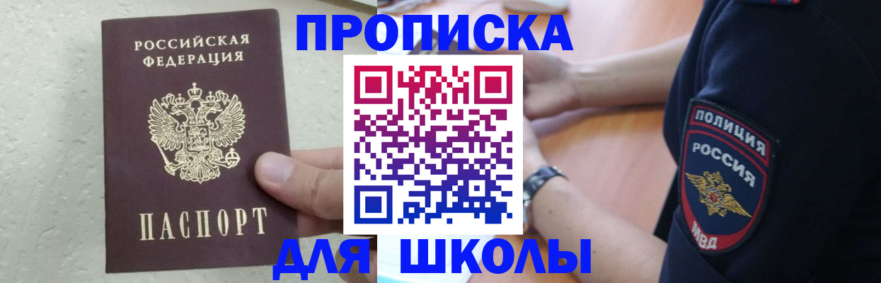 пропишу в квартире в Дюртюли