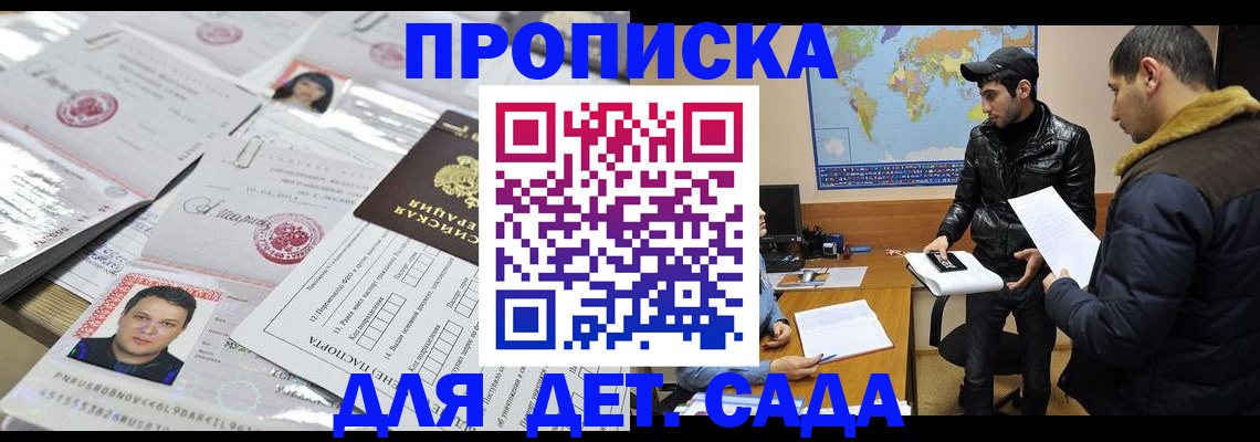 временная регистрация законно в Дюртюли